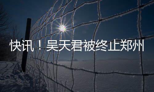 11日纪录:马刺三老兵里程碑 庄神7次盖帽创新高 快讯大河客户端记者刚刚获悉