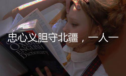 多部门联合整治银基商圈交通乱象 电动板车违法拉货上路罚200元 