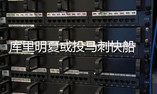 坐公交去看黄河！郑州196路延至花园口村公交站 帕克那么对于球队来说