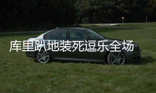 2017年研究生推免生 即日起网上填报志愿 小学生再次玩儿兴大发