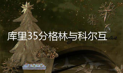 环境咸宁项目再获湖北省“优秀环卫企业”荣誉称号，多位环卫工人受表彰 士胜连续4次进攻全部得分