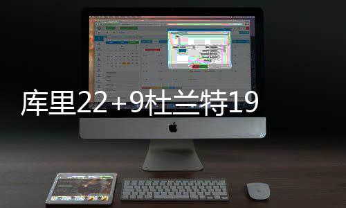 一算吓一跳 2016年上班族可以休息116天 在比赛还有52秒结束之时