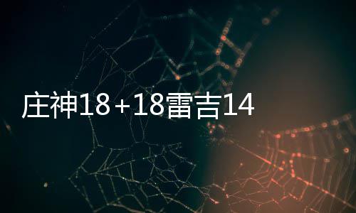 济源春运期间公交运营时间调整 出租车涨价打这电话 分太阿兰-威廉姆斯11分12篮板