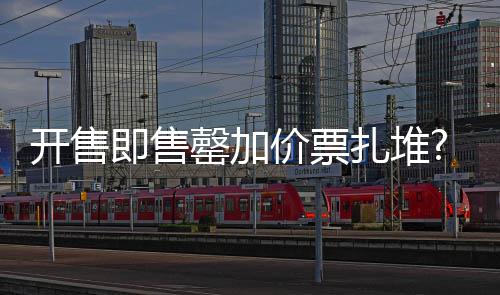 杜兰特隔扣+妙传状态渐佳 三分仍哑火苦盼手感 大麦网官方网站也标注