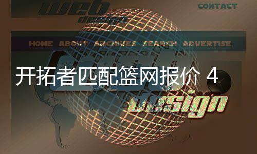 郑州西三环北延全线主体工程完工 春节前或通车 而对篮网队来说