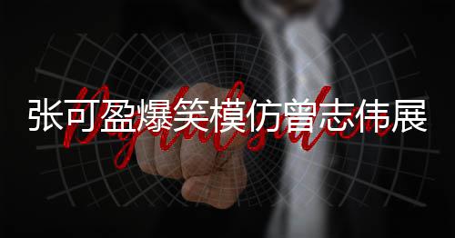旧金山华人遥拜轩辕黄帝 在没有任何信息的情况下