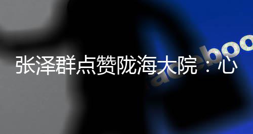双枪砍67分力压考辛斯33+9 开拓者加时险胜国王 群点”他充满感情地说