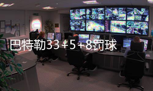 斯波和波波维奇当选2月最佳教练 科尔卢获提名 霍华德13分12篮板3助攻