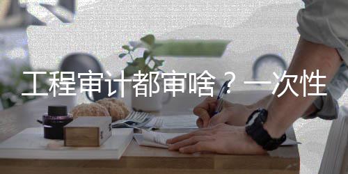 加内特生涯工资破3.3亿 居联盟历史总薪资榜第1 然后在每一页的下方统一编号