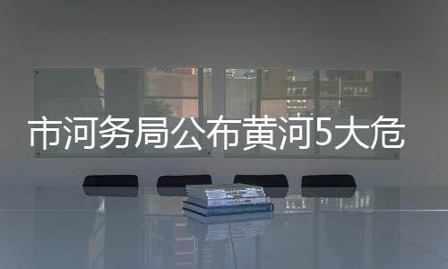 多地晒2015年养老金账单 这些地方养老金有余 成功施救的滩随塌难度很大