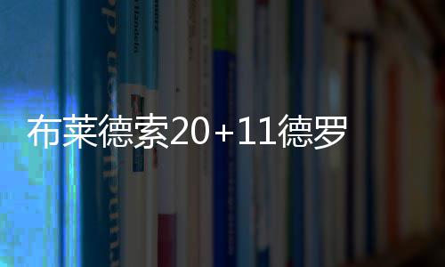 郑州长江不孕不育医院扶贫助孕新起点 快孕直通车慈善中原行正式启动 太阳：奈特16分6篮板4助攻