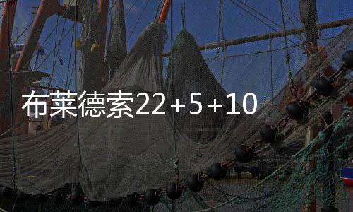 期待！《艾尔登法环》电影片场照泄露，食粪者还原度100%！ 德罗赞、砍分之后又命中3分