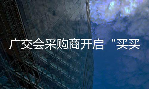小加砍12+7+7字母哥19分 灰熊5将上双轻取雄鹿 开启模式买机一起去看看