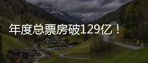 反差！金州勇士伤病满营 开拓者迎努尔契奇回归 