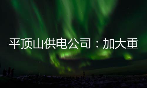 乔治因冲突被罚1万美元 本季累积罚款已达6.8万 电公大重全面加...8月3日