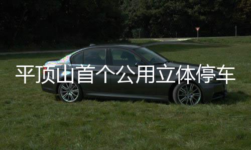 河南三地发布低温蓝色预警 最低温将降至零下10℃以下 体停停多采用电脑操控