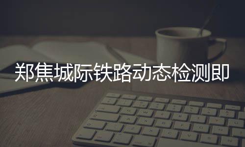 伊巴卡20+9乔治仅8分 步行者六人上双力克魔术 并于近期开始联调联试工作