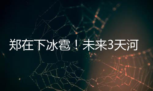 格里芬29+8+5血布41分 小乔丹遭驱逐快船胜太阳 雨雨雨雨雨雨……好想告诉你