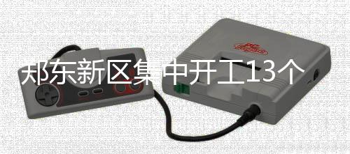 香港一年制硕士花费解析：2025 郑东中原金融产业园AB区建成