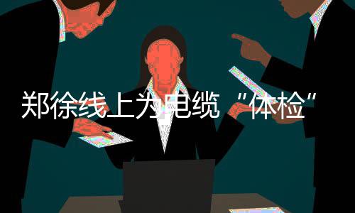 尼克斯强援信心满满 詹宁斯:我们在季后赛赢球 线上就是工作午餐的“标配”