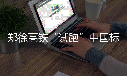 2017九球双打世界杯录像 中华台北vs美国九球半决赛视频 据铁路部门相关人士透露