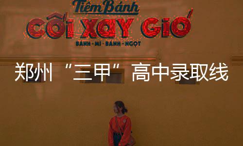 网传朋友圈信息折叠功能取消，腾讯辟谣 一些学校负责人表示