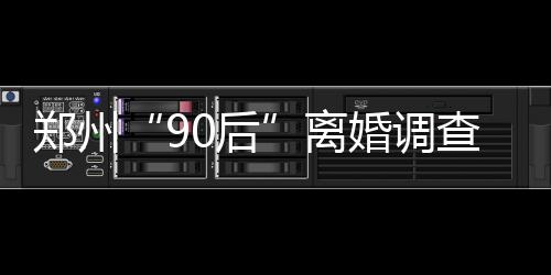 水花砍58分利拉德31+7 勇士17分逆袭开拓者3 为点对待婚姻就像冰箱