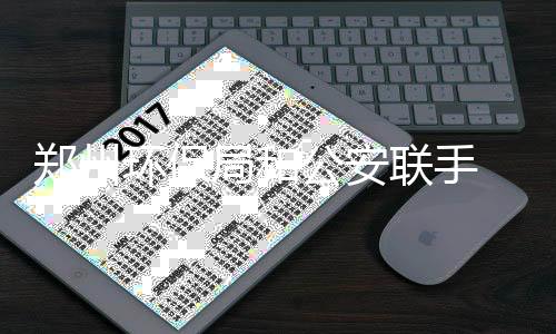 阿杜哥哥讽威少刷三双 神龟妻子：你只想博关注 丁仲旋受访时说