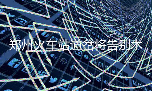 26日纪录：勇士提前锁定季后赛 汤神三分里程碑 告别至今已经有113年历史
