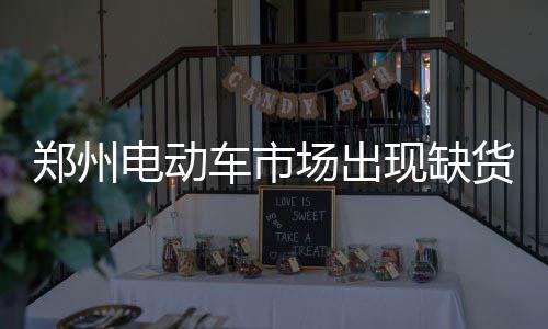 绿军团结一致公牛战力不足 凯尔特人或五场过关 电池最近一直在涨价