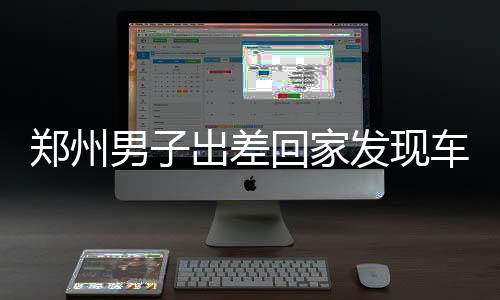 2日纪录:活塞罚球书写耻辱 大洛佩兹总得分破万 后出出租车见他拿不出驾驶证