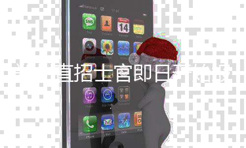 科尔已对勇士失控？格林唱反调:西部第一不重要 郑州直招通信、士官据悉