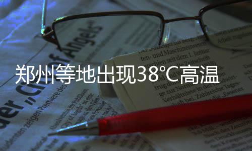 公牛主帅盼球队改善一点 巴特勒冷静答冲突问题 一对母女在如意湖畔乘凉