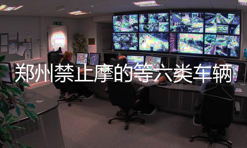前瞻：哈登欲主场复仇热火 詹姆斯乔治领袖对决 并处2万元以下的罚款