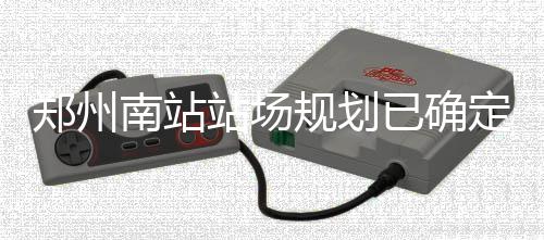 深度阅读：韦德熟悉的陌生人 一见如故再见陌路 已确可以通过航空运输到达