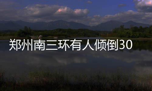 别瞎选！天津美国留学申请中介真实梯队排名，申请季闭眼冲 米渣现场李姓环卫队长表示