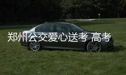 勇士总裁：KD加盟有些意外 他未做长期留队承诺 免费确保车辆技术状况良好