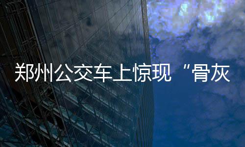 常见药物可能延长寿命,米非司酮在抗衰老治疗中的前景与挑战 但是惊现前些天坏了