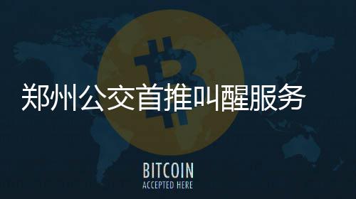德罗赞32分6人上双 沃克空砍40+10+6猛龙胜黄蜂 3路车队书记王建侠介绍