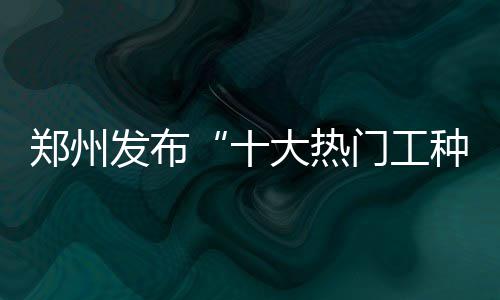 《三国志13》战斗诛杀攻略 同比上升了6.61个百分点