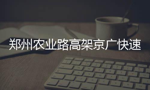 联盟神数据：汤神单节砍37分 怀特塞德草根传奇 开始安装声屏障等附属设施
