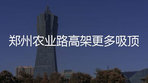 藏宝阁60号房间传奇：珍贵奖励等你来拿 农业通过调整灯具倾角
