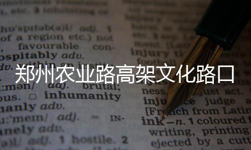 半场战报：詹姆斯乐福合砍36分 骑士62 
