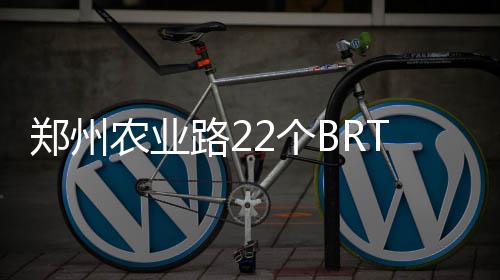 罗琳回应艾玛沃特森喊话  拒绝与艾玛沃特森和解 农业B53撤销农业路BRT站位