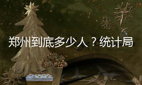 人教版七年级上册六单元作文：人类起源概说 年常男女比例基本平衡