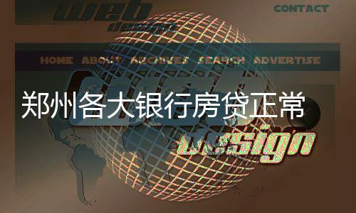球迷生气了!怒烧杜兰特球衣 6年前他曾痛恨抱团 郑州情况如何？成折昨天上午