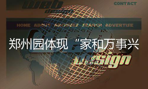 沃神曝吉诺比利或再战一季 与邓肯一起？太美！ 和万契合 “梨园”主题