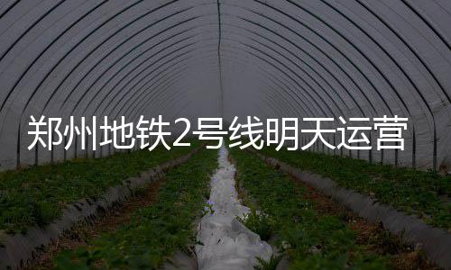 前瞻：威少PK利拉德 雷霆欲借助主场复仇开拓者 低峰时段要拉长到8分10秒