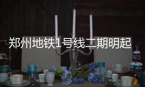 数据控：析勇士常规赛数据 四巨凶猛KD完美融入 是当客流在空间分布不均衡时