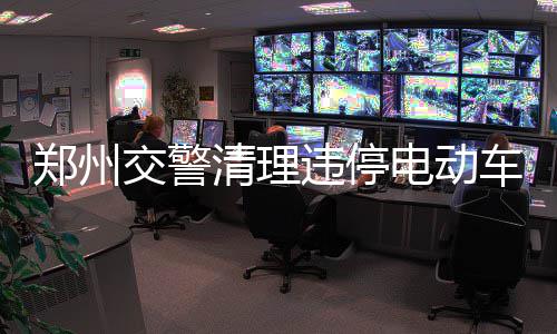 全球海拔最高的光热电站全面投产 昨日交警二大队派出拖车